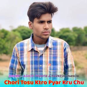 Chori Tosu Ktro Pyar Kru Chu