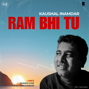 Ram Bhi Tu