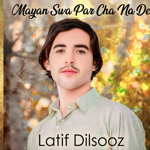 Mayan Swa Par Cha Na De