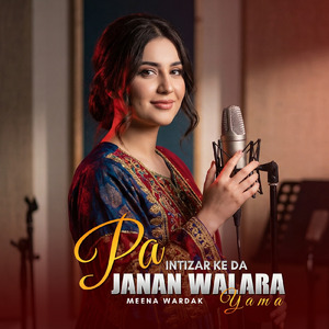 Pa Intizar Ke Da Janan Walara Yama