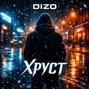 XRUST