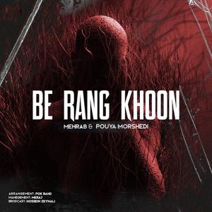 Be Rang Khoon (feat. Pouya Morshedi)