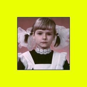 ОРИ ОРИ (feat. Mishka)