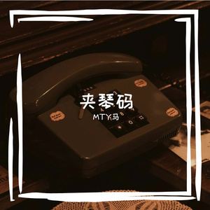 晌颂较驼拙倩招隙扔