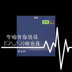 啊哈？（Prod.By Bizy）