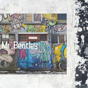Mr.Bentley（翻自 KnowKnow）