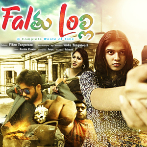 Enjoyingu (feat. Vibbu Tangutoori & Geetha Madhuri) (Harsha Prawin Remix)