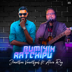 Bumiyin Ratchipu - Performance Track
