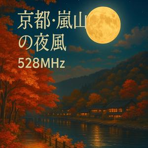 京の小路、足音のないエコー