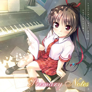 MEGUMI～ありがとう～ ＞ ひとしずく PLAY