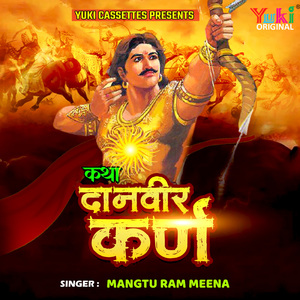 Katha Danveer Karna