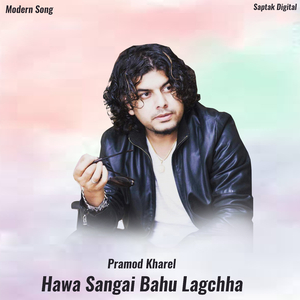 Hawa Sangai Bahu Lagchha