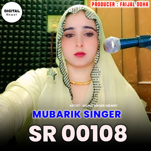 Mubarik Singer SR 00108