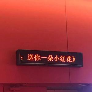 好像掉进爱情海里