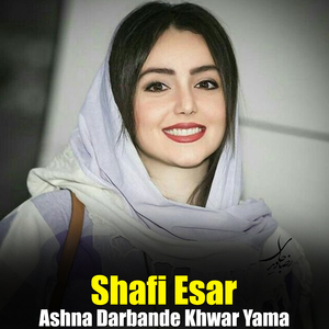 Da Agha Cha Ba Sa Akhtar We
