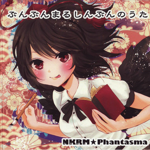 レインボーカラーメランコリック