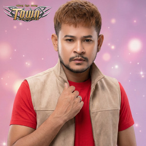 បងមិនសង្ហារ