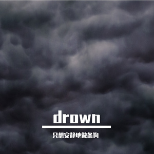 drown