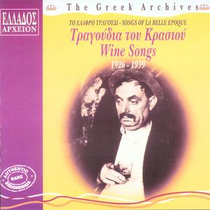 San Metho - When I'm Drunk