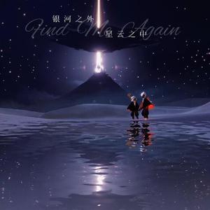 银河之外，星云之中