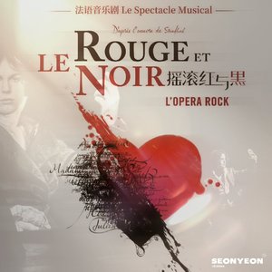 La gloire à mes genoux (荣耀向我俯首)