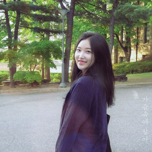 가슴속에 살아 (Inst.)