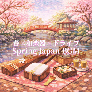 Youthful Spring Ride