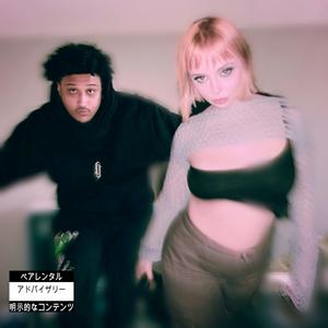 Extraction (feat. LGHT)