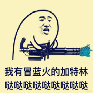 你好是王哥吗 (伴奏)