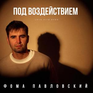 КТО МЫ НА САМОМ ДЕЛЕ