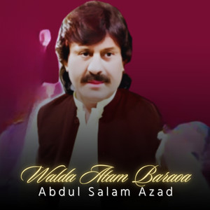Waqta Hana kana