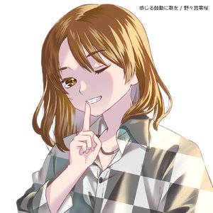 感じる鼓動に歌を