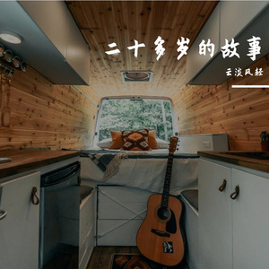二年前