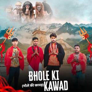 Bhole ki kawad