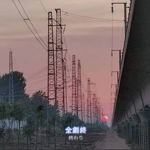 日暮里