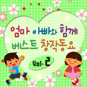 노을이 잠드는 곳에