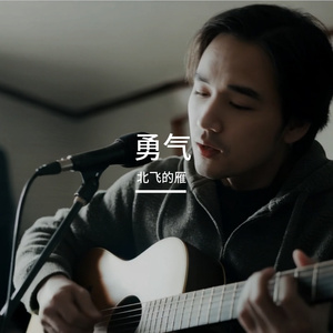 等我攒够底气
