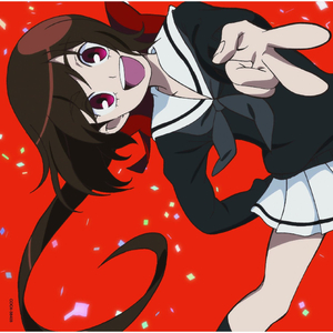 The Secret of My Life