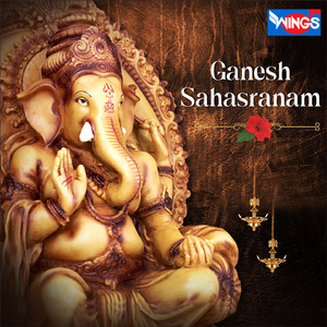 Ganesha Sahasranama (1008 Name Ganesha)