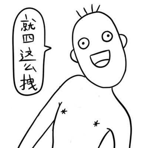 嘿嘿嘿（翻自 洛天依）