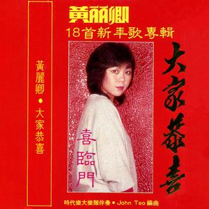 百万富翁你来当