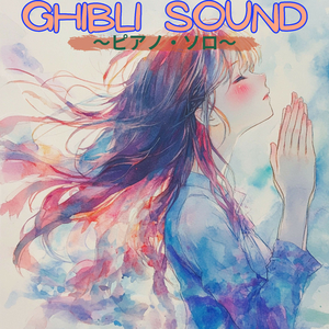 夕暮れの秘密の庭