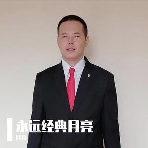 月亮代表我的心(原版伴奏)