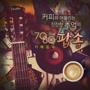 Itsumo Nandodemo (하울의 움직이는 성)