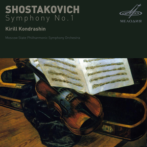 Symphony No. 1 in F Minor, Op. 10: I. Allegretto