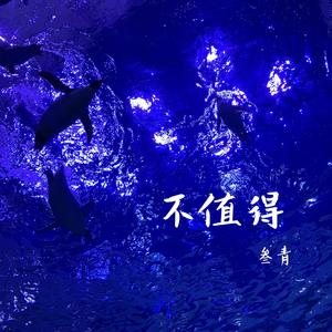 送你一朵小红花（赵英俊版）