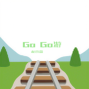 GOGO游
