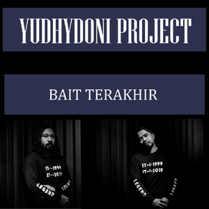 Bait Terakhir
