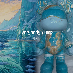 Infinity x In My Mind x The Oldskool