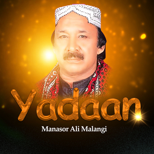 Yadaan